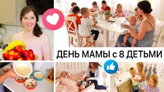 ♥️ БУДНИ МНОГОДЕТОЧКИ 🤩НАШИ НОВОСТИ