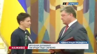 Порошенко присвоїв Савченко звання героя України