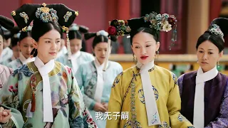 Ruyi is about to become the queen, and all the concubines are fawning over her!