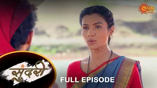 Sundari - Full Episode | 02 June 2023 | Full Ep FREE on SUN NXT | Sun Marathi Serial