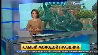 Прямое выключение