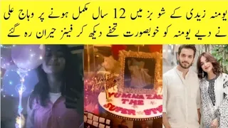 Wahaj Ali Gives Yumna Zaidi Cute Gifts At Her 12 Years In Showbiz Industry