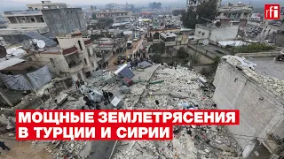 Разрушительные землетрясения в Турции и Сирии. Более 2200 человек погибли, тысячи ранены