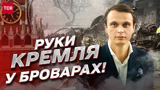 💥 Трагедія у Броварах і загибель Монастирського - не випадкова! Хто замовник? | Микола Давидюк