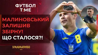 🔥📰 Як Україна готується до Мальти, шалений промах Голанда, іспит молодижки проти Англії 🔴