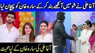 Agha Ali Shows His Love For Sarah Khan | Farah | Celeb City | CA1