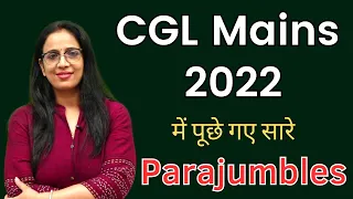 SSC CGL Mains 2022 || Sentence Arrangement in SSC CGL Tier II ||  PQRS || English With Rani Ma'am