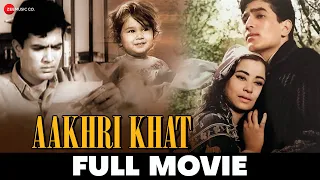 आख़री ख़त Aakhri Khat - Full Movie | Rajesh Khanna, Indrani Mukherjee, Naqi Jehan