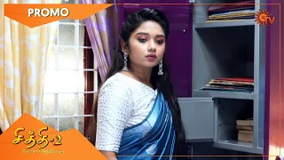 Chithi 2 - Promo | 05 March 2021 | Sun TV Serial | Tamil Serial