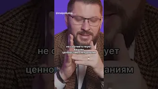 Когда нужно ставить точку в отношениях? #любовь