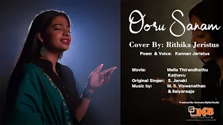 Ooru Sanam | M. S. Viswanathan & Ilaiyaraaja | S Janaki | Cover By: Rithika Jeristus