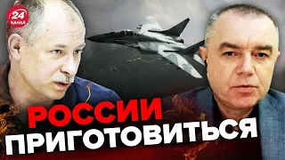 💥Польша передаст свои МиГ-29 Украине! – ЖДАНОВ & СВИТАН отреагировали