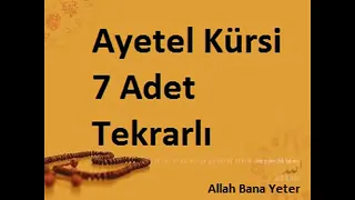 Ayetel Kürsi 7 Adet Dinle