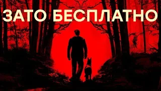 Эта ведьма не пугает