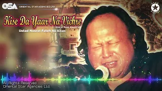 Kise Da Yaar Na Vichre (Live at Royal Albert Hall) | Nusrat Fateh Ali Khan | OSA Worldwide