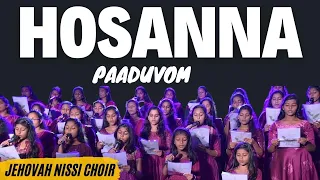 Hosanna Paaduvom l   Tamil Christian Song 2023 | Jehovah Nissi choir