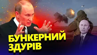 Шокуюче інтерв'ю Путіна: Виправдовує ВЧИНКИ ГІТЛЕРА 🤯🌍🔥