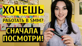 КТО ТАКОЙ SMM МЕНЕДЖЕР В 2024? Список задач и обязанностей СММ-специалиста