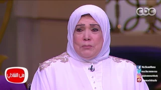 معكم منى الشاذلى - لقاء مع الحاجة ياسمين الخيام بنت الشيخ محمود خليل الحصري " الجزء الاول"