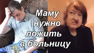 МаМа истекает КрОвЬю третий ДЕНЬ  поднял тему с отцом!