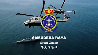 Malaysia Navy March（ Instrument ） ：Samudera Raya