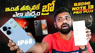 Redmi Note 13 Pro Plus Unboxing & Initial Impressions || In Telugu ||