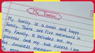 My Family Essay in English || Short Essay on My Family