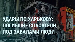 Удар по Харькову. Мобилизация в России. Глава Татарстана: нас никто не защитит. Белгород | УТРО