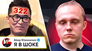 ОФИЦИАЛЬНО! АКУМЕ ПРИШЕЛ КОНЕЦ! АДРЕН ЗАМЕШАН в 322? ВСЕ В ШОКЕ ОТ ЕСЛ! NAVI vs SPIRIT. НОВОСТИ КС