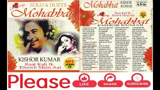 MOHABBAT - KISHORE KUMAR LOVE SONGS (11 TO 20)