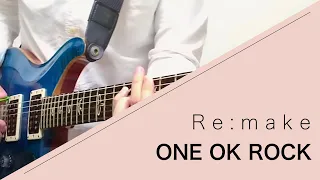 ONE OK ROCK - Re:make - Live ver.  弾いてみた【Guitar cover】