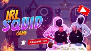 ИГРАХМЕ SQUID GAME, НО В РЕАЛНИЯ ЖИВОТ!