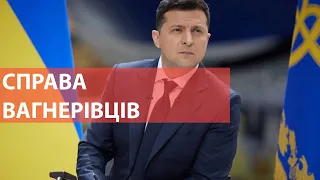 Бурба злив інформацію про спецоперацію через ЗМІ, бо я його не підтримав, - Зеленський