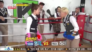 Running man (Legendary jerk) 20131013 Replay #1(11)