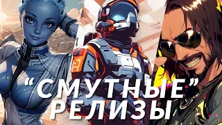 5 игр, которые разочаровали весь мир | Игры, от которых "смутно" на душе