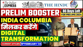 19 February 2024 Current Affairs | Today  Hindu Newspaper | Daily Current Affairs | 19 February 2024