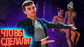 Что вы сделали? | Лучшие моменты (КЕК!)