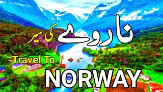 Travel To Norway By Raazoniya | ناروے کی سیر | Full History Documentary Of Norway In Urdu & Hindi