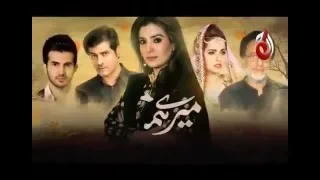 Mere Humdum | Episode 1