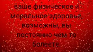 Как узнать есть ли на вас подселенцы, лярвы, сущности