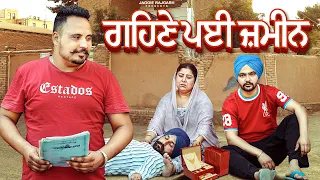 ਗਹਿਣੇ ਪਈ ਜ਼ਮੀਨ | Gehne Pyi Jameen | JaggieTv