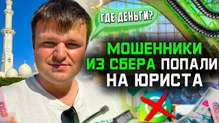 Уничтожение Коллекторов Юристом СБОРКА!  Как списать долги бесплатно