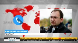 Против Николая Полозова в Крыму хотят возбудить уголовное дело