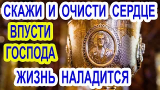 Скажи сейчас Господу эти слова и увидишь изменения. Просто произнеси молитву Тропарь