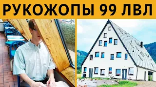 НУ КТО ТАК СТРОИТ? КОРОЧЕ ГОВОРЯ, ЛЮТЫЕ РУКОЖОПЫ 999 УРОВНЯ!