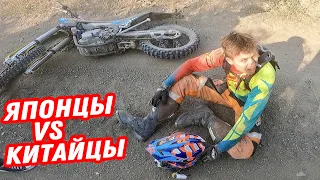 Повар разбился на китайском мотоцикле.. Мот В Мешке