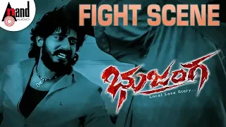 Bhujanga – ಭುಜಂಗ | Kannada Full HD Fight Scene 01 | Prajwal Devaraj | Meghana Raj | Action Clip