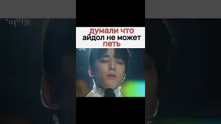 Его голос прекрасен😍🥰