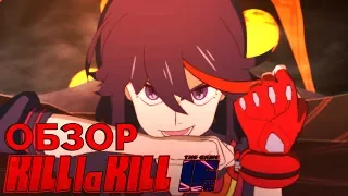 Обзор Kill la Kill the Game: IF