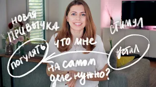 Почему мы скучаем и что с этим делать?